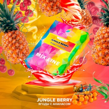 Табак для кальяна Spectrum Mix Line Jungle Berry (Спектрум Микс Ягоды с Ананасом) 40г Акцизный